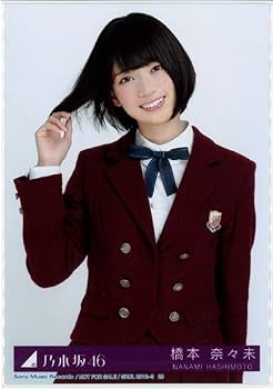 橋本奈々未 生写真 3種コンプ 今、話したい誰かがいる 歌唱衣装 乃木坂46 61+RIufQR4L._UF350,350_QL80_.jpg
